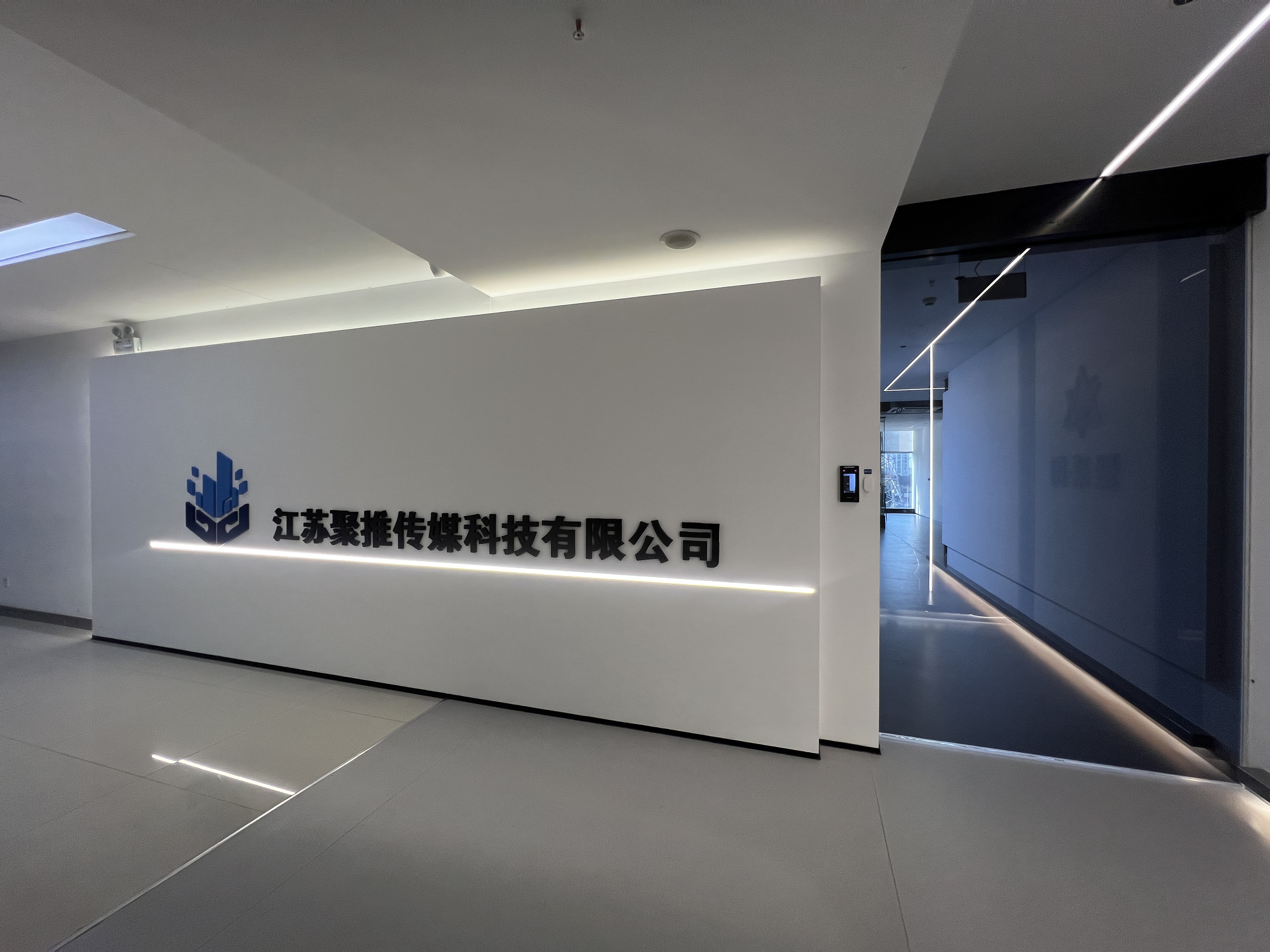 徐州软件开发